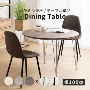 _CjOe[u ۃe[u _CjOe[u r ACA XeX ~V ؖڕ  ~` 100 cm 4l| 2l 3l RpNg  Pi