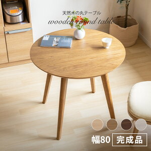 ۃe[u _CjOe[u  80cm ~e[u _CjOe[u  ~` 2l| 2l l 80cm 80Z` 70cm ~`e[u 2lp JtFe[u  k  VR z