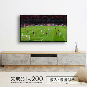 テレビ台 おしゃれ 完成品」の人気商品一覧・価格比較 - 価格.com