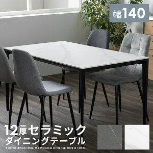 Z~bN _CjOe[u 140 2l 4l 嗝Ε Ζڒ Z~bNV Z~bNe[u zCg O[ 140 s80 RpNg  _CjO e[u 2lp 2l| 4lp 4l|