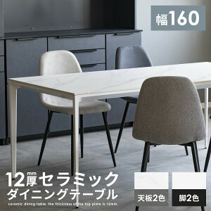 Z~bN _CjOe[u 160 4l 嗝Ε Ζڕ Z~bNV Z~bNe[u zCg O[ 160cm s80 72 ` _CjO e[u 4lp 4l|  _ 