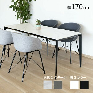 セラミック ダイニングテーブル 170 4人 6人 大理石風 石目柄 セラミック天板 セラミックテーブル ホワイト グレー 幅170cm 高さ72 長方形 ダイニング テーブル 4人用 4人掛け 6人用 6人掛け 白 黒