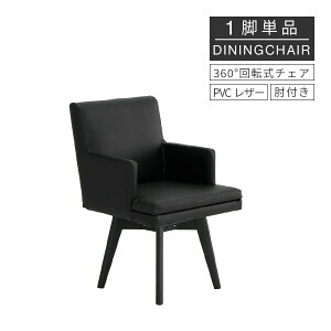 _CjO`FA ] It ] PVC ֎q k ]֎q ؐ rO`FA U[ NbV  ubN  w 53 cm  360x H֎q _CjOp  ʉ] P