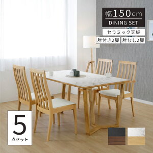 Z~bN _CjOe[uZbg _CjO`FA It 150cm  4l| Vv nCobN`FA ؐr Ζڕ e[u k  zCg    mg[ He