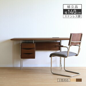 勉強机 大人 おしゃれ ワークデスク コンセント付き 引き出し付き パソコンデスク 学習机 大人 幅140cm 天然木 北欧 机 おしゃれ 木製 デスク 収納 引き出し 在宅ワーク 作業机 配線収納 書斎