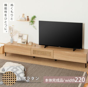 yJݒutz er{[h 220 VR ^ er [{[h rt 220 220cm 220cm k  ؖڕ I[N TV{[h TV 65C` 65^ Ǖt rO[ [  AV{[h