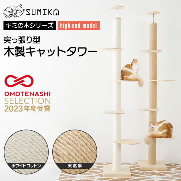 楽天市場】☆OMOTENSHIセレクション受賞商品 ハイエンドモデル あす楽 