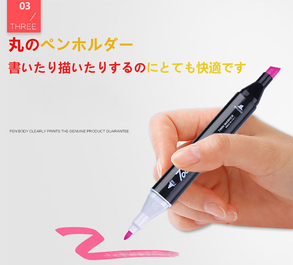 楽天市場】イラストマーカー マーカーペン 100色 コピック ペン セット