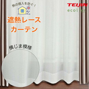 [10/10܂ōő1000~OFFN[|] ՔM[XJ[e l TEIJIN ~[ ՔM ΍ { zCg fM C Ւf J[e ȃGl  ɂ Ց `H 