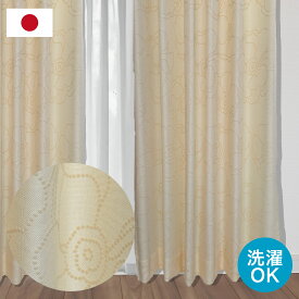 【最大1000円オフクーポンあり】ドレープカーテン フラワー柄 日本製 国内縫製 1cm単位 オーダーカーテン ベージュ クリーム ドレープ おしゃれ リビング カーテンレール 北欧 カーテン カーテンタッセル カーテン 防炎 ファブリック do-45