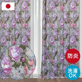 【最大1000円オフクーポンあり】ドレープカーテン 花柄 日本製 国内縫製 1cm単位 オーダーカーテン グレー フラワー 華やか ドレープ おしゃれ リビング カーテンレール 北欧 カーテン カーテンタッセル カーテン ファブリック do-53