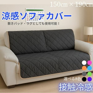 [{23:59܂ōő1000~OFFN[|] \t@[Jo[ 150×190  n xbgJo[ ڐG⊴  ~pbh xbgpbg O ڐG⊴n