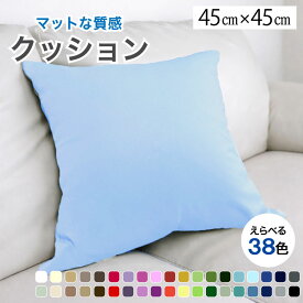 38色展開クッション マット素材 カーテン生地 防炎 1級遮光
