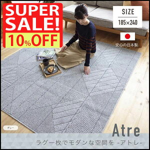 X~mG Ag   􂦂 O J[ybg }bg 185cm×240cm {  O~ h_j  k h_j Vііh~ AC{[ x[W O[ Z]D