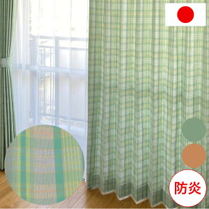 �y5/20���聚5���I�t�z�`�F�b�N�J�[�e�� 1�� �J�W���A���`�F�b�N�� �`�F�b�N �i�`���i�� ������� �􂦂� �h�� �h���[�v�J�[�e�� �X�~�m�G �I�����W �O���[�� ���� �`�������H1cm�P�� �I