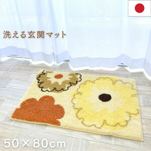 [X[p[Z[ő50ItN[|] փ}bg  X~mG tBI 􂦂 O}bg {  50cm×80cm  ͂ 킢 CG[ HOME k Z]D V