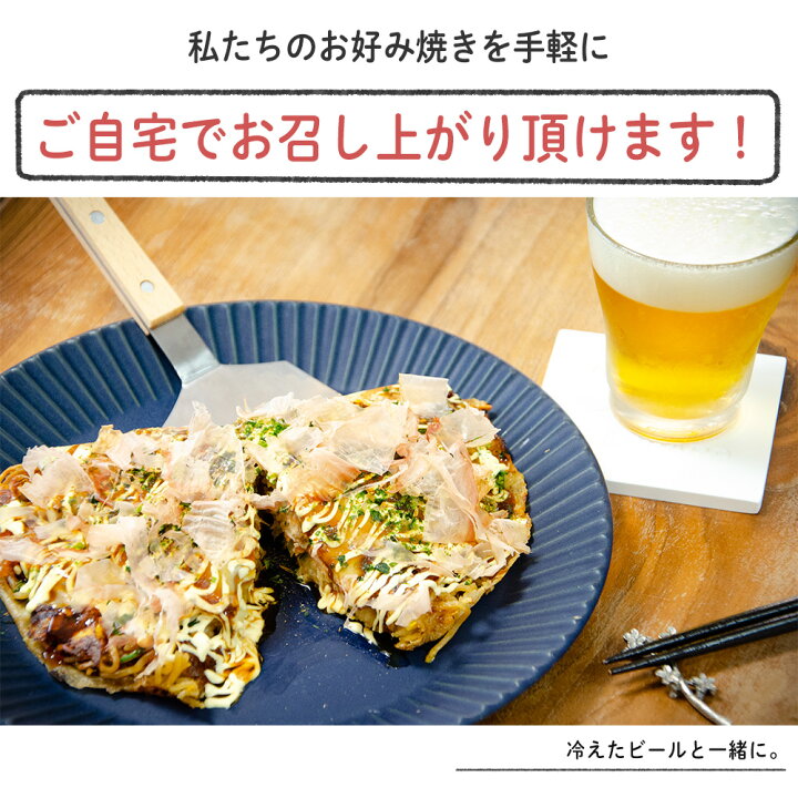 楽天市場 お好み焼き 名店すみれ 三津浜焼き 4種食べ比べ 5枚 豚玉2枚 いか えび玉1枚 すじ煮玉1枚 チーズ1枚 冷凍お好み焼き 本格 おこのみ焼き おこのみやき お好み焼き 冷凍 冷凍食品 ひとり呑み レンジ 温めるだけ 子供 おいしい 美味しい お取り寄せ