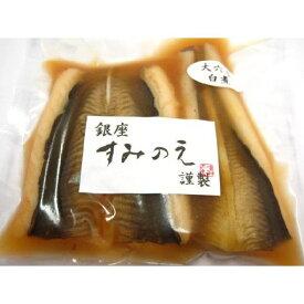 【すみのえ特製】伝助穴子の白煮【瀬戸内海産天然穴子】【保存料、食品添加物不使用】【お土産 ギフト 贈答 贈り物 お中元 お歳暮 父の日 母の日 プレゼント】