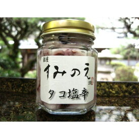 【すみのえ特製】タコの塩辛【瀬戸内海産天然たこ】【おつまみ】【保存料、食品添加物不使用】【お土産 ギフト 贈答 贈り物 お中元 お歳暮 父の日 母の日 プレゼント】