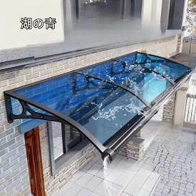 住宅用ひさし, サンシェード オーニング屋根ひ, PCポリカーボネート オーニング, 雨雪保護 パティオ日除け 梅雨対策, 庇 後付け シェルタートランスペアレント 屋根カバー,アルミ合金ブラケット, 玄関 住宅用 カーポート ひさし 雨よけ 後付け テラスパティオ日除け
