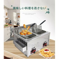 【ポイント3倍~9月限定特別キャンペーン!】業務用ガスフライヤー大型 ガスフラフライヤー LPガス用 イヤ…