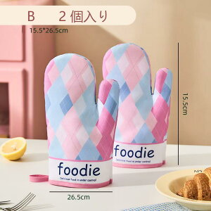 �I�[�u���~�g�� �h? �����p��� 4�w�\�� �ϔM�O���[�u �L�b�`������ �d�q�����W�p �����ȓ��� ���S�݌v �\ �A�E�g�h�A �z�[���x�[�J���[�Ή� ����@OK (���{����) �ϔM��� - ���{���X�^�C