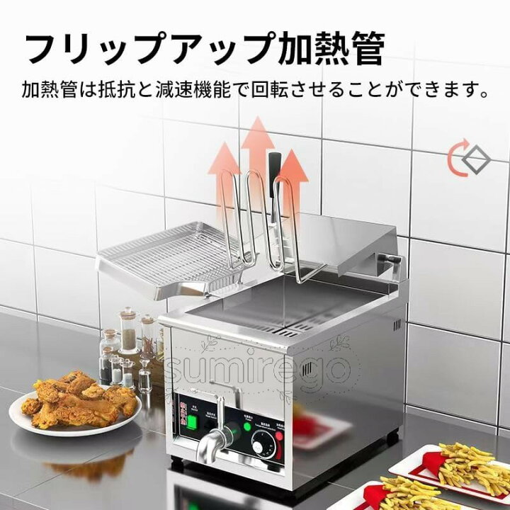 楽天市場】業務用フライヤープロのガスフライヤー、バスケットと蓋付 