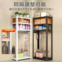 スリムワゴン キャスター付き 掃除用品 日用品雑貨・文房具・手芸 の通販