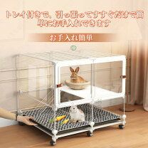 楽天市場】チンチラ ケージ レイアウト（小動物用品｜ペット・ペット 