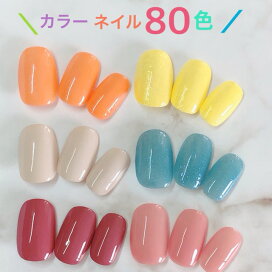 楽天市場 色で探そう カラフル パステル オーダーネイル すみれいろネイル