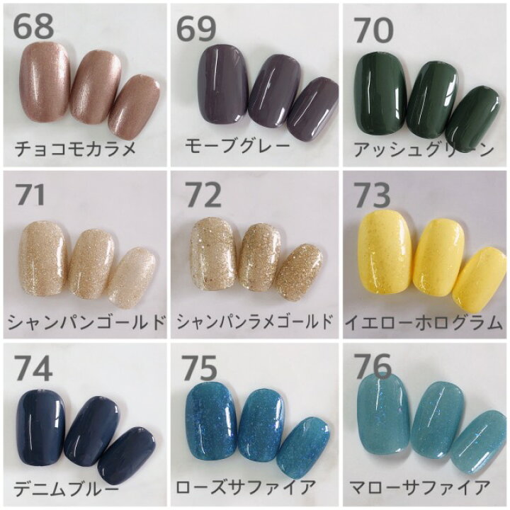 楽天市場】ネイルチップ シンプル 単色 ワンカラー つやつやなジェル 