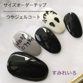 楽天市場 ゴスロリ ネイルチップ ネイル 美容 コスメ 香水の通販