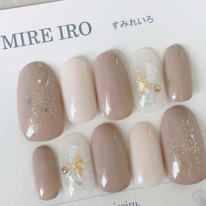 楽天市場 ネイルチップ アイボリー カフェモカシェルシンプルネイル短い爪ベリーショートからロングチップのつけ爪選べるサイズでぴったりネイルジェルネイルでワンランク上のチップを是非 成人式やブライダルにも人気 すみれいろネイル