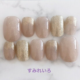 ネイルチップ つけ爪 かわいい デザイン シンプル ショート ロング シンプル 成人式 nail プレゼント 母 短い爪 小さい爪 大きい爪 ベリーショート ちび爪 結婚式 ウェディング 付け爪　ジェルネイル●オーロララメベージュ