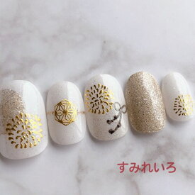 楽天市場 正月 ネイル 美容 コスメ 香水 の通販