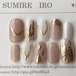 ブライダル ネイル デザインの人気商品 通販 価格比較 価格 Com