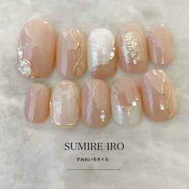 ネイルチップ つけ爪 ブライダルネイル 成人式ネイルショート ロング デザイン シンプルネイル nail ベージュネイル 小さい爪 大きい爪 ベリーショート ちび爪 大人ネイル 付け爪　オーダーネイル　【o2120】ミルクティベージュミラーライン