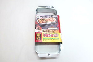 バーベキュー 串焼き台(小)キャンプで焼き鳥