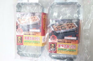 【2個セット】バーベキュー 串焼き台(小)キャンプで焼き鳥