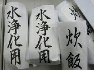 yYAJbg2A2A4PZbgAɎg@юɂĂтӂɁI@ɓĕsJLLȂāA~lEI[^[ɁIx