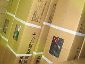 防災用保存木炭セットx50セット、国産クヌギ1，5kg国産備長炭1，5kg：安心と信頼の保存燃料　震災や水害、火災等は季節を問わずにやってきます。いざという時の為に炭があれば、利用範囲が