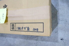 翔鶴オガ炭 中国産1級品 3kg 使い切り 個人向け