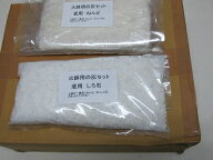 ☆国産備長炭、灰5kg火鉢、囲炉裏3点セット、底ネンド1kg、底白石1L,(火鉢に入れる）