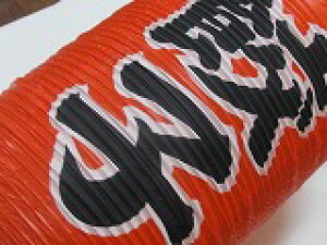 LqԂ傤@9~^@a24×60cm