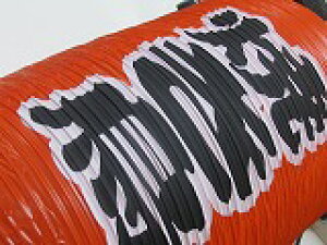 ĂԂ傤@9~^@a24×60cm