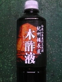 楽天市場 木酢液 虫除け 効果 美容 コスメ 香水 の通販 楽天市場 木酢液 虫除け 効果 美容 コスメ 香水 の通販