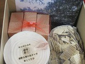 ヒノキ風呂1ヶ＋風呂用チップネット入り＋カットヒノキ　3点セット　家庭風呂向き　竹炭5枚付き