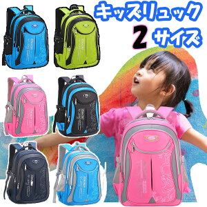 女の子 リュックサック 小学生の通販 価格比較 価格 Com 女の子 リュックサック 小学生の通販 価格比較 価格 Com