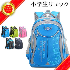 キッズリュック キッズリュックサック 4の人気商品 通販 価格比較 価格 Com キッズリュック キッズリュックサック 4の人気商品 通販 価格比較 価格 Com