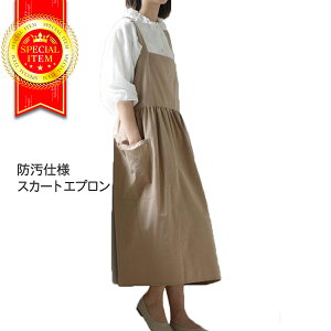 Gv ۈm  s[X 傫TCY hX Ԃ ̎q O k  O n 킢 fB[X JtF v[g Mtg Vv a  H^ i` 